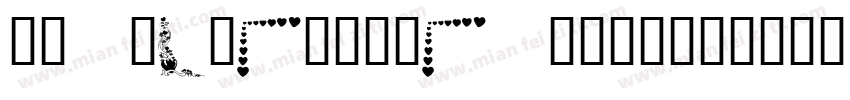 KR Valentine 2003字体转换